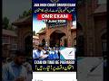 Jk high court driver exam
