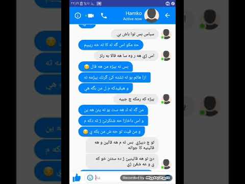 كچكه ك داخازا حه شئكرنئ ژ هه ڤالئ خويئ نيزئك دكه ت بزانه كوركي چ كوته كجكئ