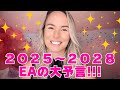 エリザベス・エイプリル〜２０２４年１月配信〜２０２５年から２０２８年の大予言！！！〜