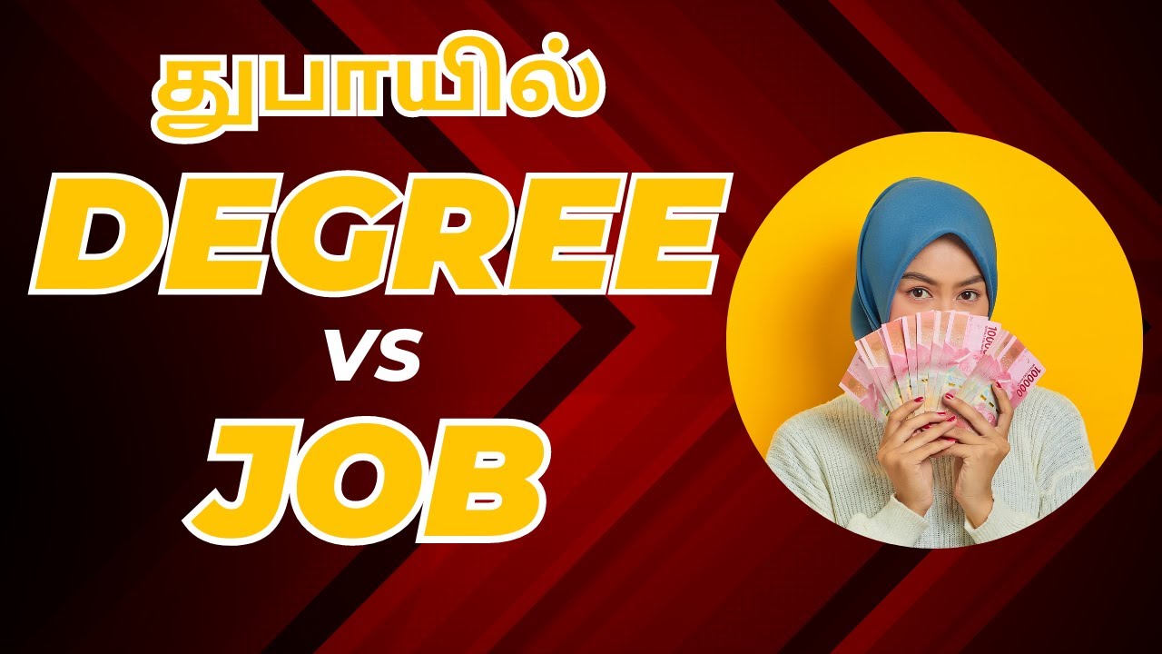 Degree Vs Job Dubai Jobs Updates dubaitamilthozhan YouTube degree-vs-job-dubai-jobs-updates-dubaitamilthozhan-youtube