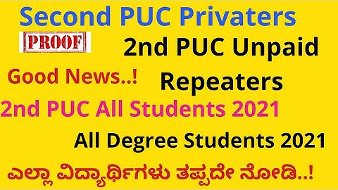 2ND PUC PRIVATERS 2021 | 2ND PUC UNPAID REPEATERS | 2ND PUC All STUDENTS | ALL DEGREE STUDENTS 2021