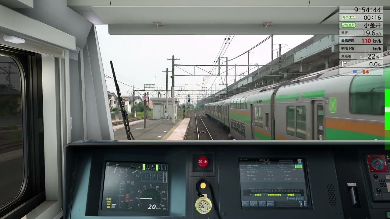 【全線通し長距離運転！】湘南新宿ライン快速 宇都宮～逗子【JR EAST Train Simulator】