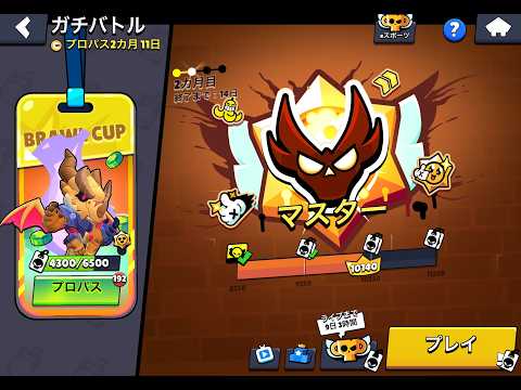 【ブロスタ】 チャンネル登録者10万人行くまで耐久ガチバトル!!