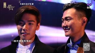 橘子20星光大道 2015-10-24 第十一期 游景棠 - 堅固柔情