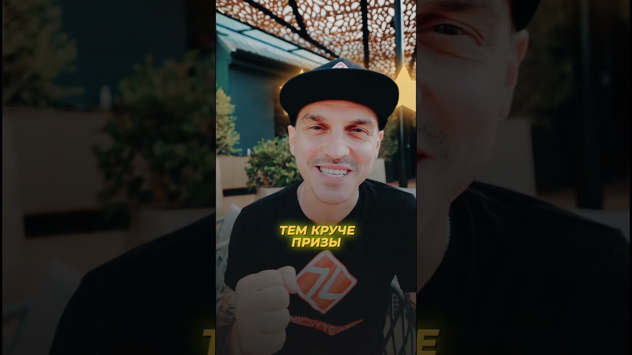 GispyTeam