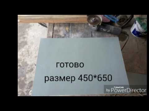 Планшет для рисования. Формат А2
