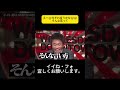 えー😅今それ言うかな😅😅そんな笑って #水曜日のダウンタウン #浜田雅功 #松本人志