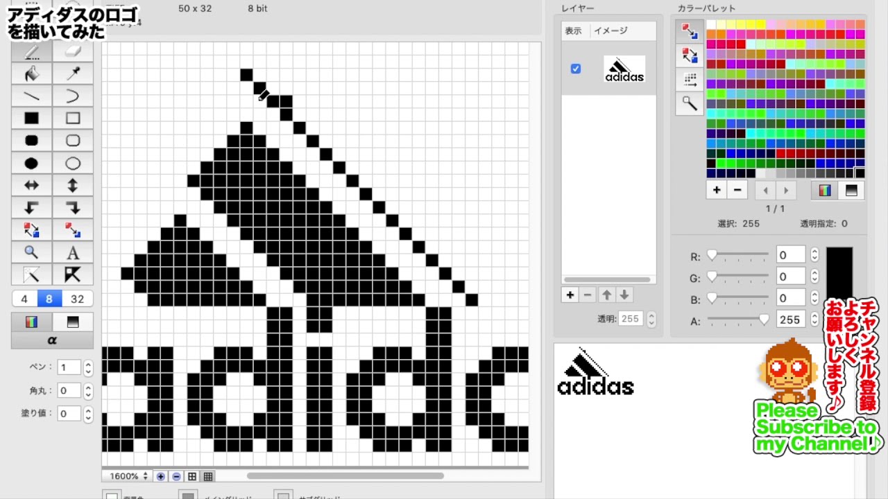 ドット絵 331 アディダスのロゴを描いてみた Pixel Art Adidas S Logo Youtube