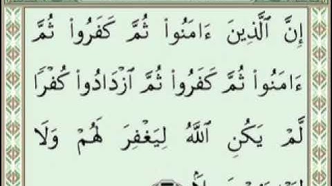 004 Surah An-Nisa 114-End Qari Abdul-Rahman Al-Sudais سورة النسآء قاري عبدالرحمن السديس تلاوة جميلة