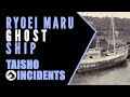 Taisho incidents the ryoei maru ghost ship incident