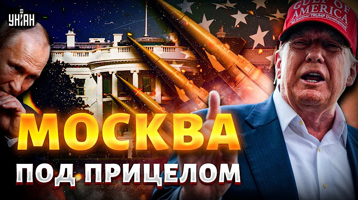 US MISSILES ARE ON ALERT! All American - COMBAT READINESS: Moscow in the crosshairs