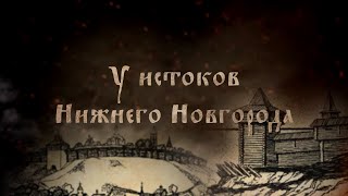 Законодательство и Право раннесредневековой Руси и Западной Европы