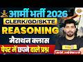ARMY CLERK/GD/SKTE 2026 || REASONING || MARATHON CLASS || BY AKASH SIR