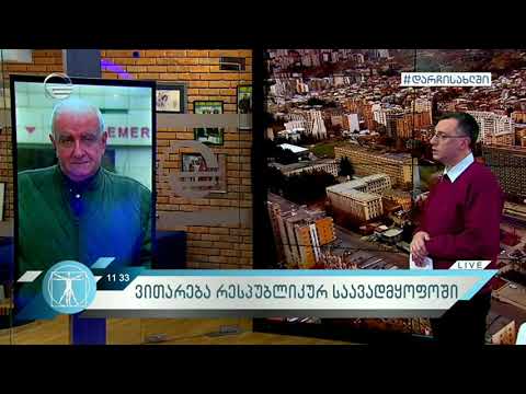 რესპუბლიკური საავადმყოფოს გენერალური დირექტორი