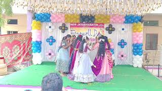 Performance By Sahasra & Group Party 2025-26