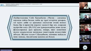 Download Lagu Защита диссертации С. С. Сагидуллиева MP3