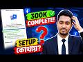 300K Views Complete কিন্তু Facebook Monetization Setup আসেনি! এখন কী করবেন? | 2026