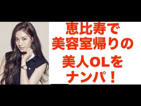 岡田尚也のTAV　ナンパ音声＆動画セット 岡田尚也のTAV - YouTube
