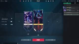 VALORANT oynuyorumarkadaşımın abisiyle