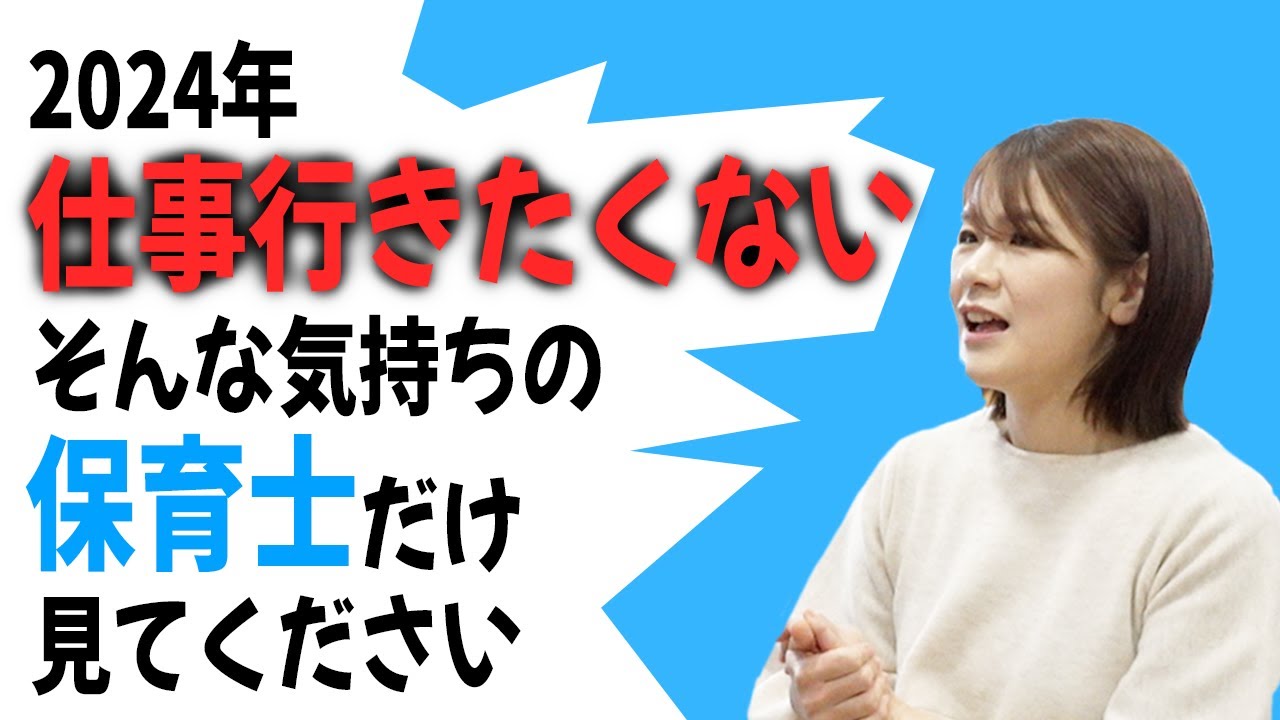 【 手作りおもちゃ 】年始に仕事へ行きたくない保育士。福笑いで子どもも保育士も大吉確定。制作  正月遊び 保育 おうち遊び