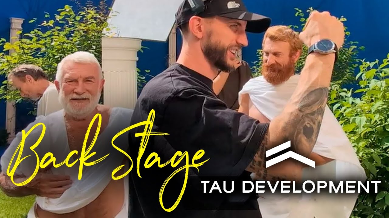Бэкстейдж TAU Development