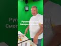 Рулонные шторы | Смотри на канале https://youtu.be/OYT2QmjwUyw