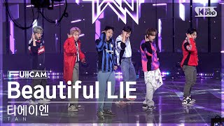 [안방1열 풀캠4K] 티에이엔 'Beautiful LIE' (TAN FullCam)│@SBS Inkigayo 221016