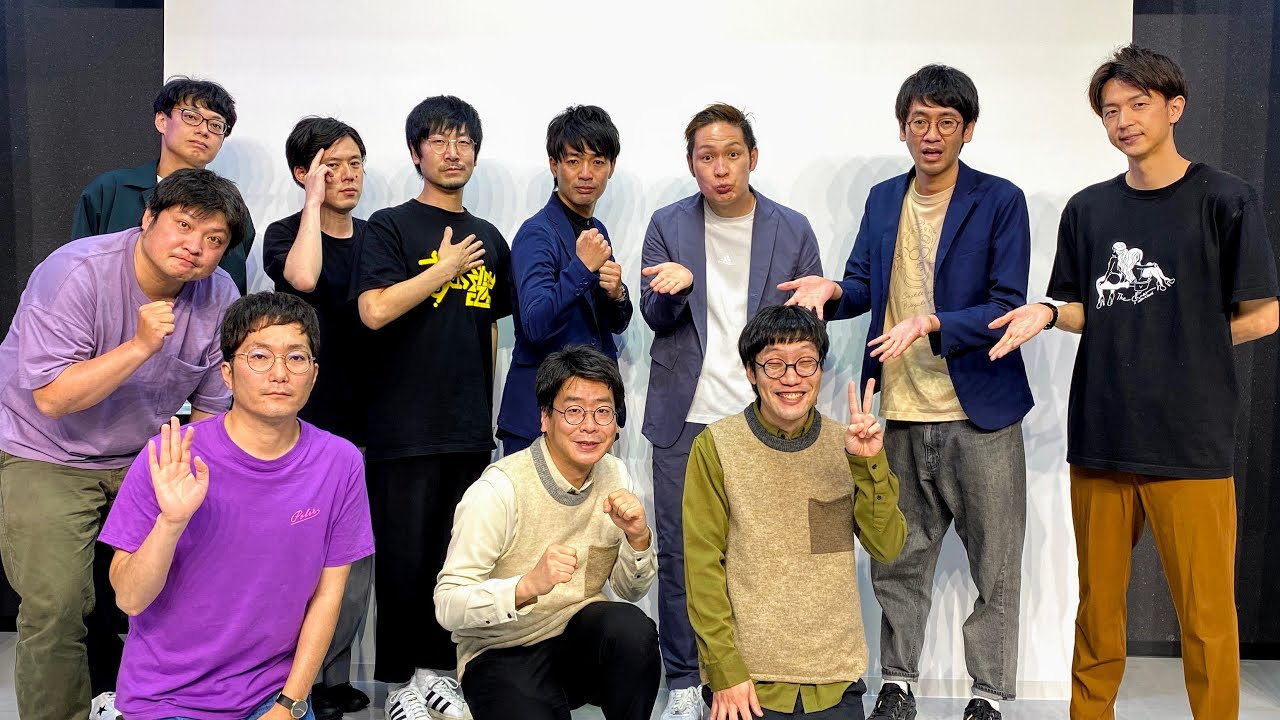 『男性ブランコの見分け方』 お笑いバックス新入社員企画