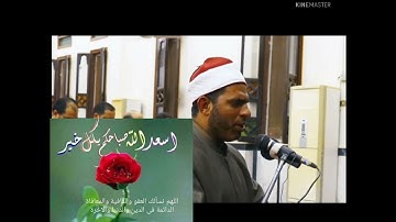 تجميعة من روائع تلاوات الشيخ عبد الله عزب رحمه الله @abdullahelshrif