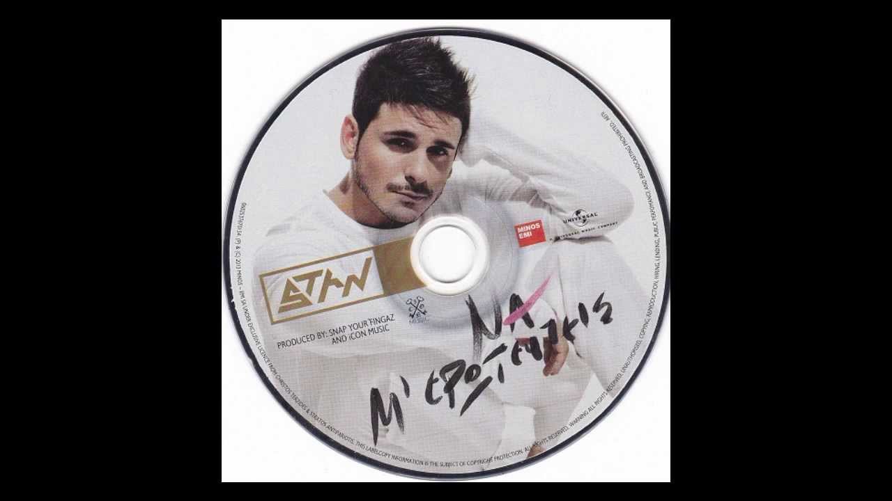 Stan - Sta diskola se thelo