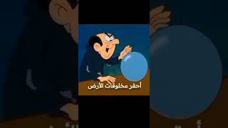 هههه 😂هماتو #blokman #edit #like#subscribe #blokmango #اكسبلور #shorts #hesco
