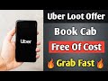 How To Get Free Uber Rides | Uber Free Ride Trick | Uber Free Ride Code 2021 | Uber Cab Offer