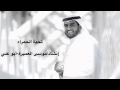 تحية الحمراء موسى العميرة تحية الحمراء موسى العميرة
