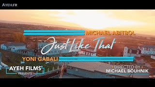 Vignette de la vidéo "Yoni Gabali & Michaël Abitbol - "JUST LIKE THAT".  יוני גבאלי מיכאל אביטבול -  ג'סט לייק דאט"