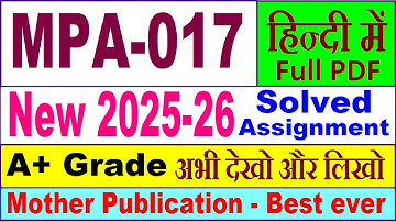 MPA 017 solved assignment 2025-26 in Hindi || mpa 017 solved assignment 2026 || ignou mpa17