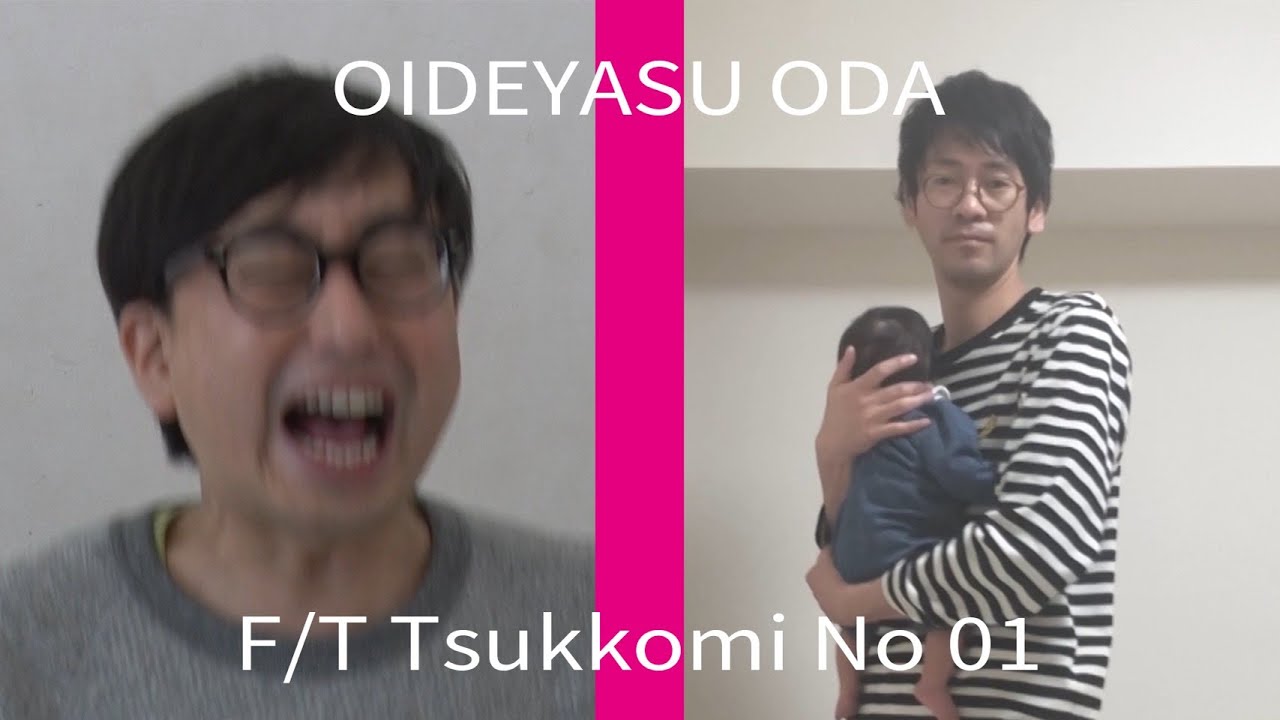 おいでやす小田／THE FIRST TAKE「NO.1」 - YouTube