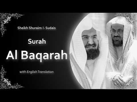 Al Baqarah | سورة البقرة | Sheikh Shuraim & Sudais | English Translation | الشيخ شريم والسديس
