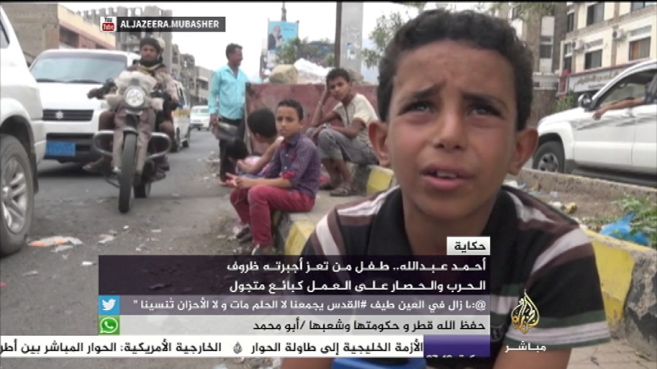 حكاية طفل يمني أجبرته الظروف على العمل كبائع متجول