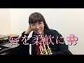 トランペットレッスン（＃６）Trumpet Lesson 〜リップスラー Lip Flexibilities〜／６月スペシャルオリジナルフリー音源付き♪
