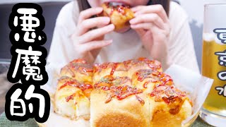 激辛ソーセージパンを量産するOL。【26歳OLのご飯記録】【料理ルーティン】