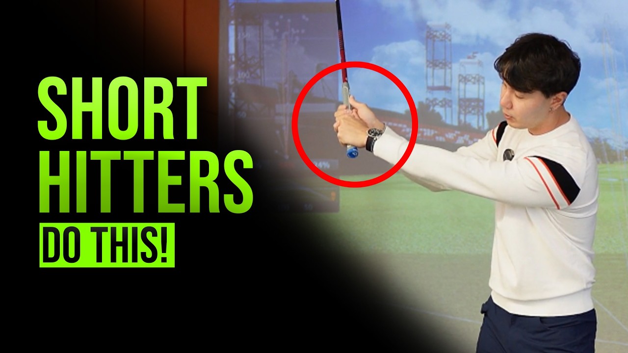 Если вы хотите дольше бить водителя, я бы всегда начинал отсюда