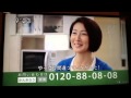 柑気楼CM