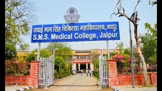 SMS Medical College Jaipur ⚕️ || Full explain || SMS Hospital Jaipur ⚕️ screenshot 2