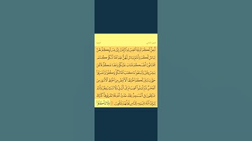 سورة البقرة الاية 186 تلاوة للشيخ ماهر المعيقلي #قرآن #اكسبلور #سورة_البقرة #youtube