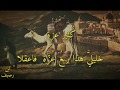 تائية كثير عزة خليلي هذا ربع عزة فاعقلا