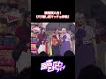 あまりのマッチョにこの動画だけで10回以上「マッチョ」って言ってます。　#原宿てれび