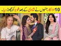 Pakistani actresses who left showbiz after marriage showbiz ki dunya