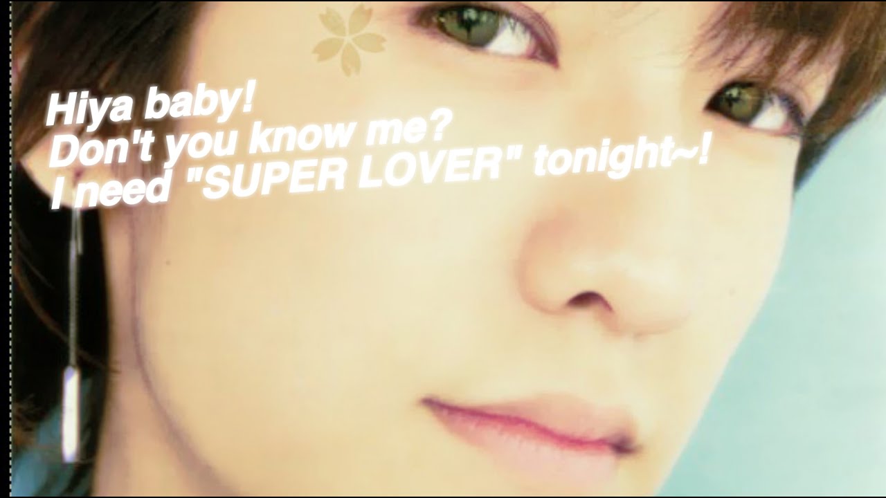 Hiya baby! Don't you know me? I need 