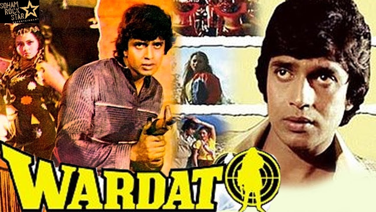 Wardat 1981 full Hindi movie  Mithun Chakraborty Kajal Kiran Shakti Kapoor  wardat