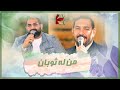 ترنيمة لاسمك يا فادينا تأمل من له ثوبان فريق الخبر السار ترنيمة لاسمك يا فادينا تأمل من له ثوبان فريق الخبر السار